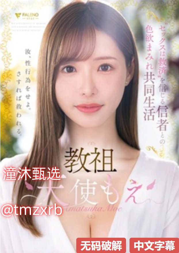 超h高h污肉1v1校园甜宠校霸メイリン モデルコレクショ...高清在线观看